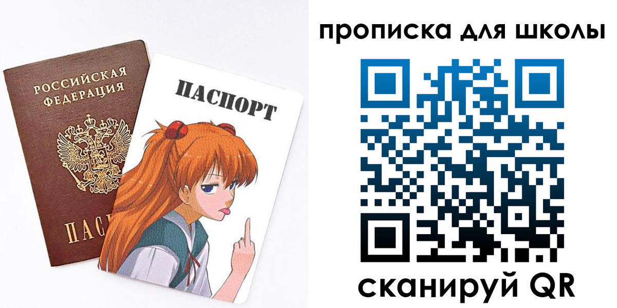 временная прописка в Удомле