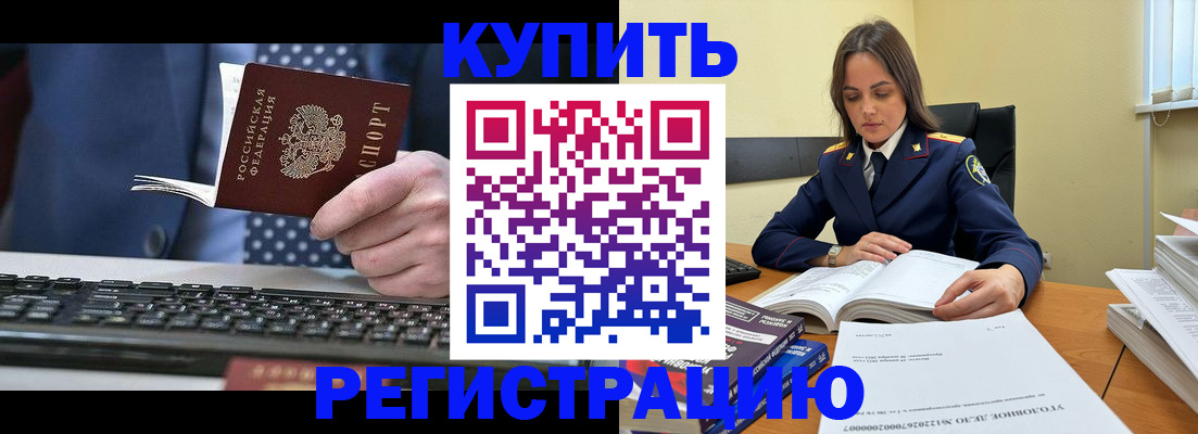 временная регистрация госуслуги в Удомле