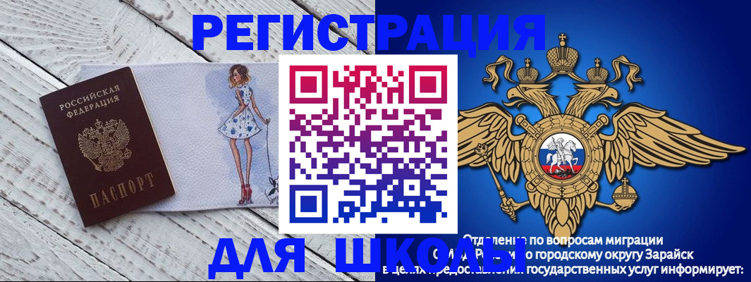 прописка паспорт в Удомле